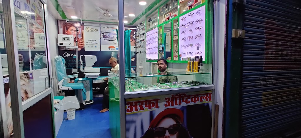 Eye Clinic Aarfa Opticals