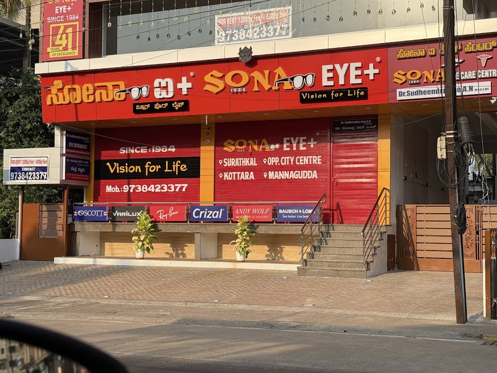 Sona Eye Plus Mannagudda