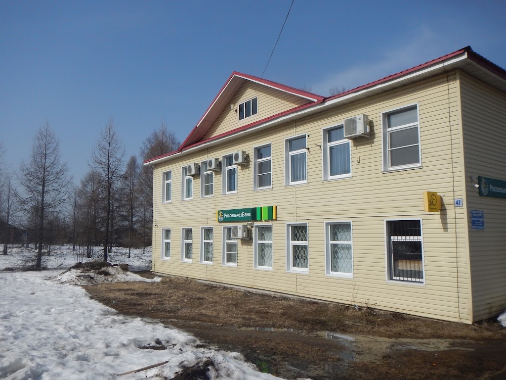  Россельхозбанк