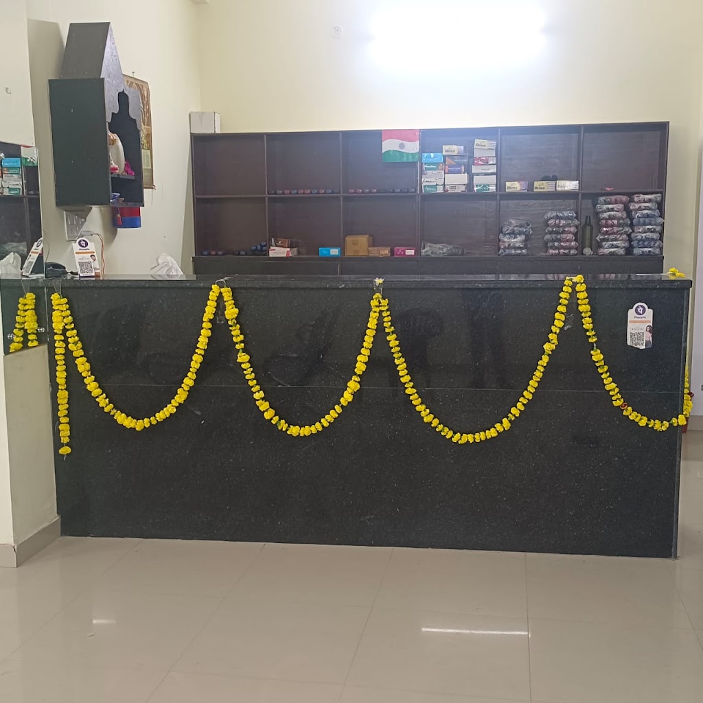 Hanumant Advance Eye Care And Feko Center