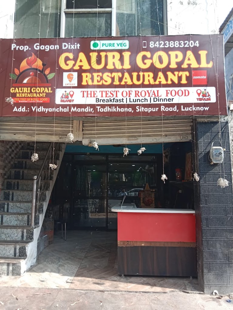 Gauri Gopal Restaurant