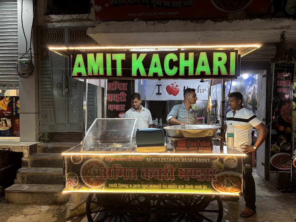 Amit Kachri Store