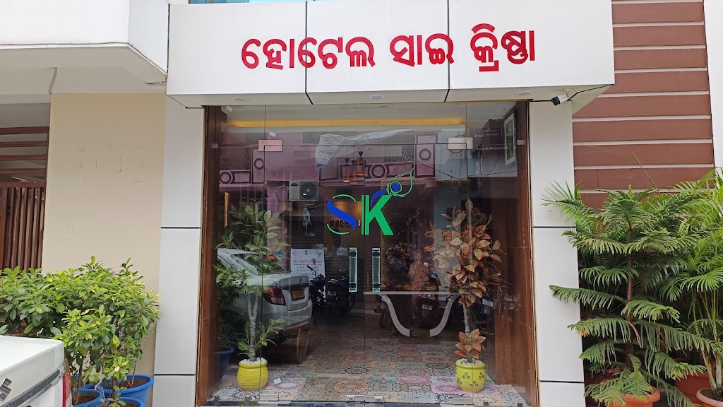Hotel Sai Krishna