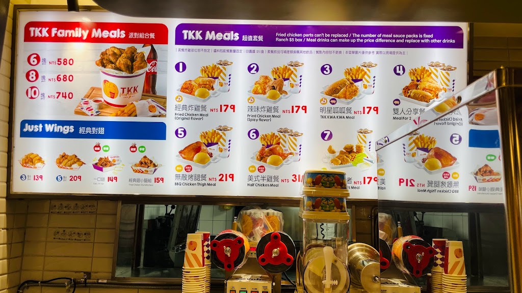 頂呱呱 新光站前店 的照片