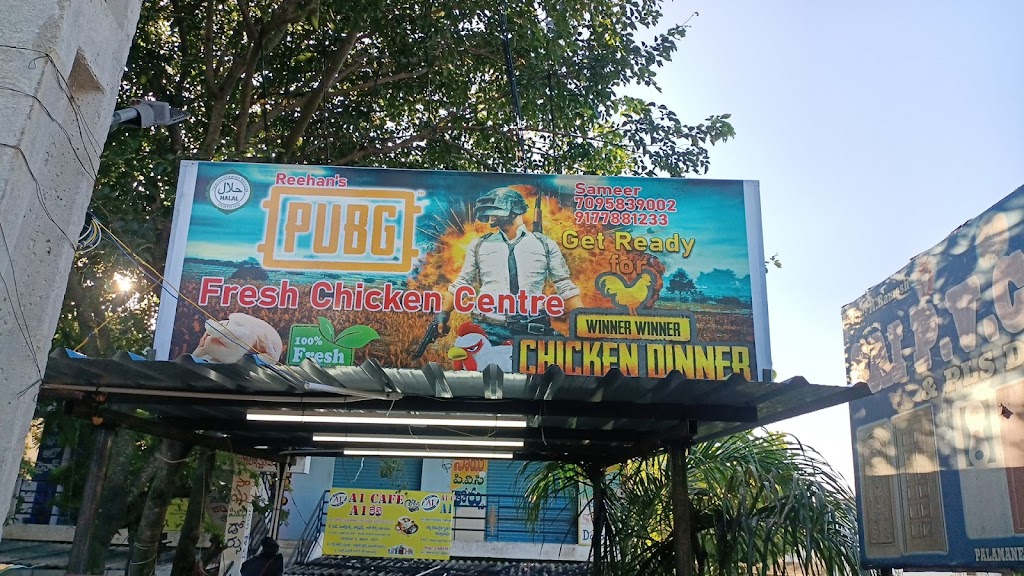 Pubg Chicken Center