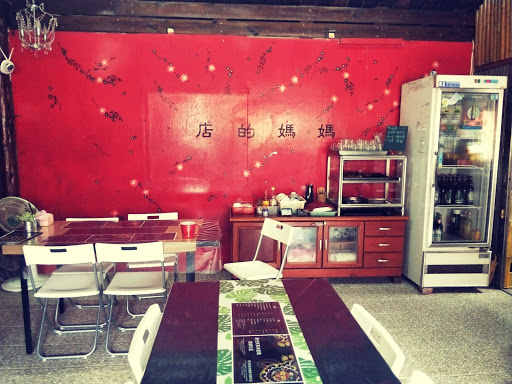 尖石鄉風味餐廳_媽媽的店 的照片