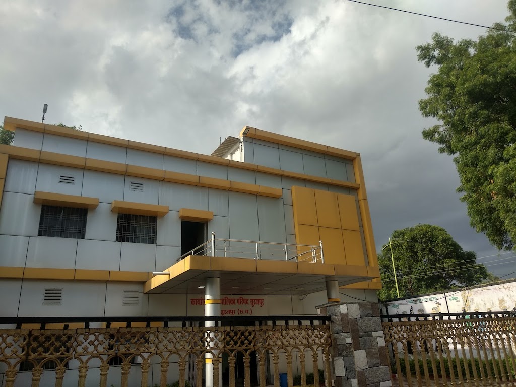 Aadhaar Enrollment Center Lok Sewa Kendra Nagar Palika Office Surajur