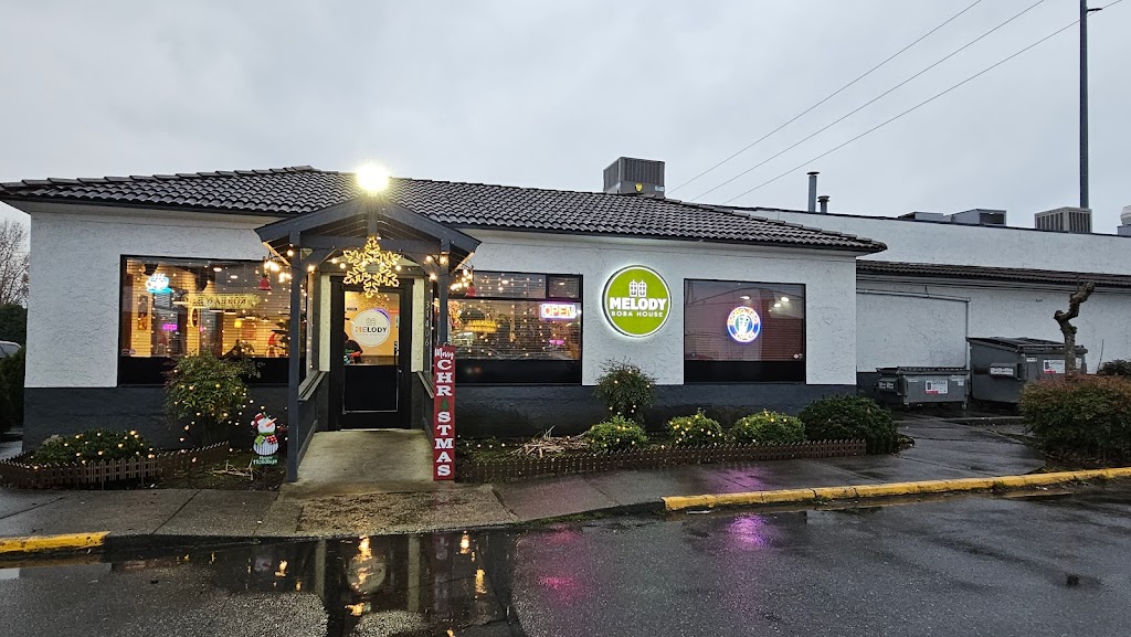 Photo of Melody Boba House