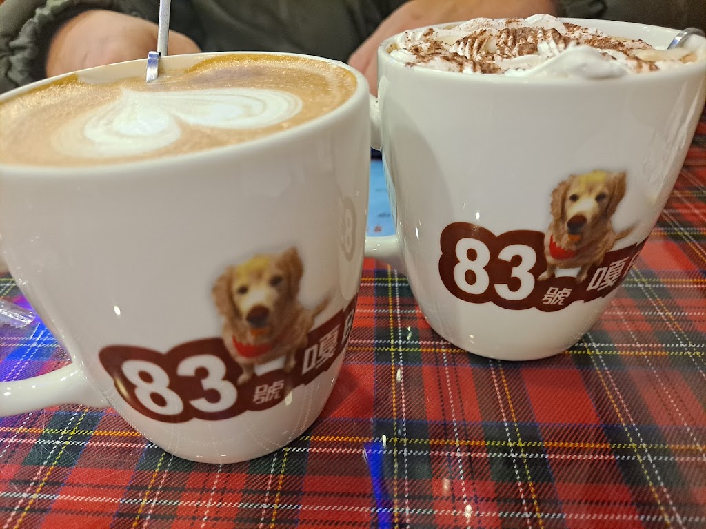 83號咖啡 的照片
