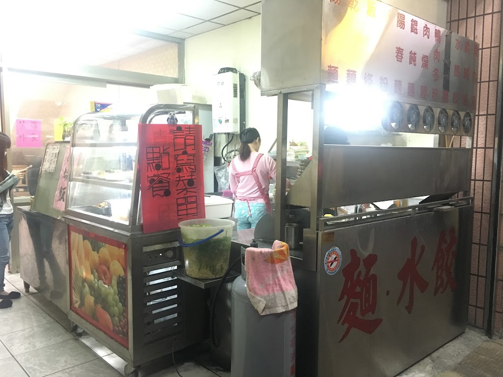 關西水餃店 的照片