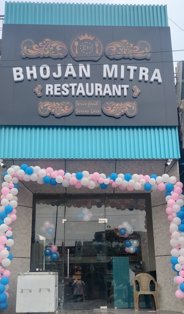 Bhojan Mitra Pure Veg Family Restaurant In Loni