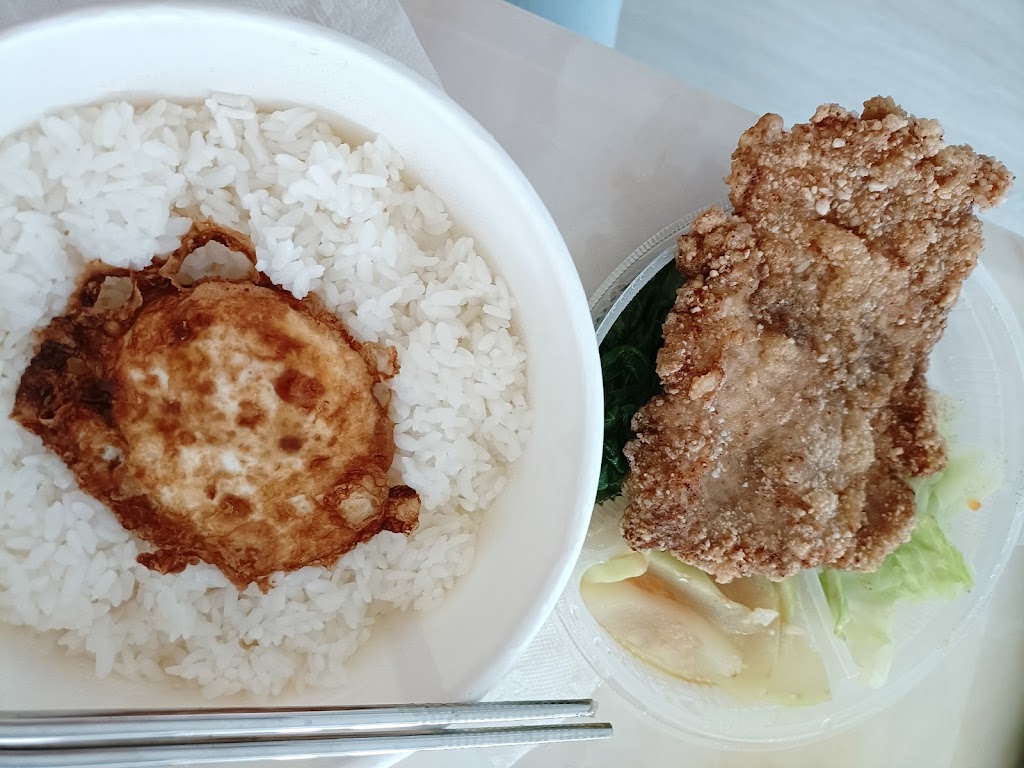 喜樂麵飯館 的照片