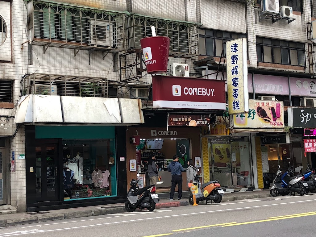 COMEBUY_台北中坡店 的照片