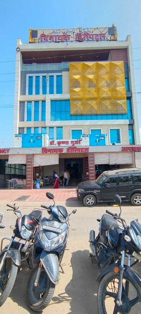 Dr. Vinayak Hospital Dr Krishna Gurjar