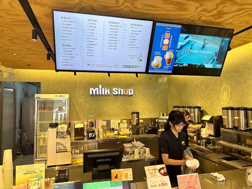迷客夏Milksha 臺東中華店 的照片