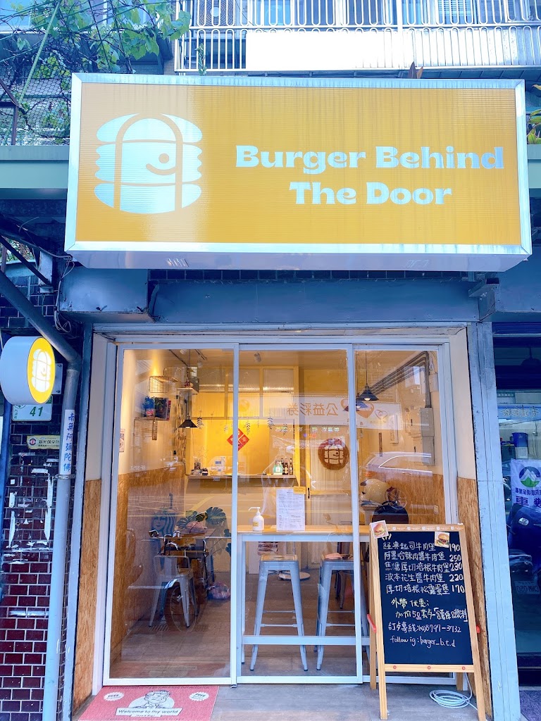 Burger Behind The Door 的照片