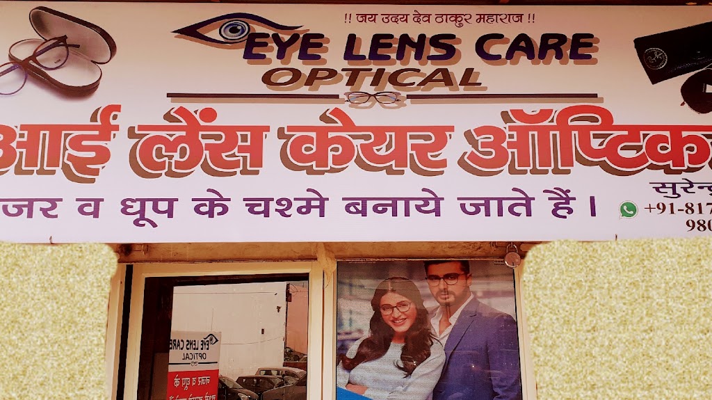 Eye Lens Care Optical