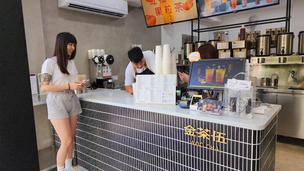 金茶伍手作飲品-永和保平門市 woo cha tea shop 的照片