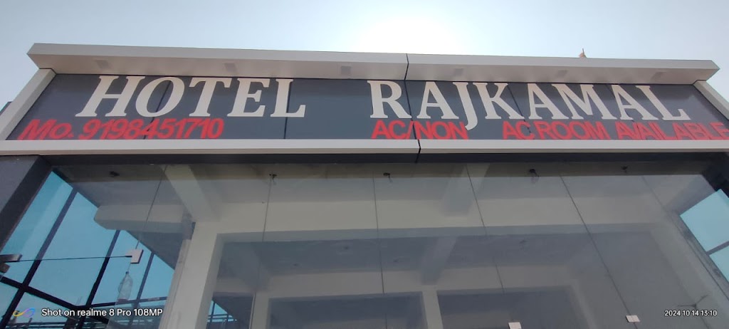 Hotel Rajkamal