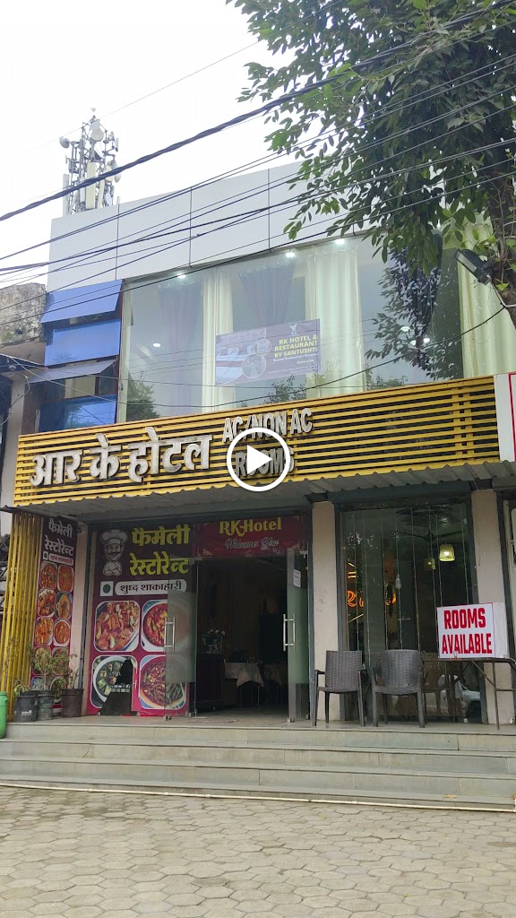 Rk Hotel Restaurant By Santushti
