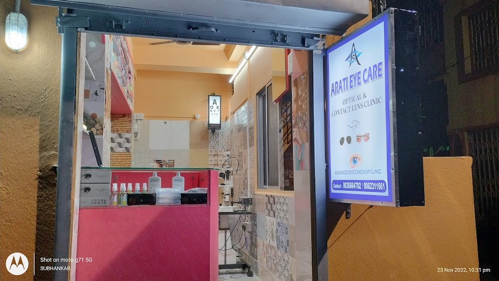 Arati Eye Care