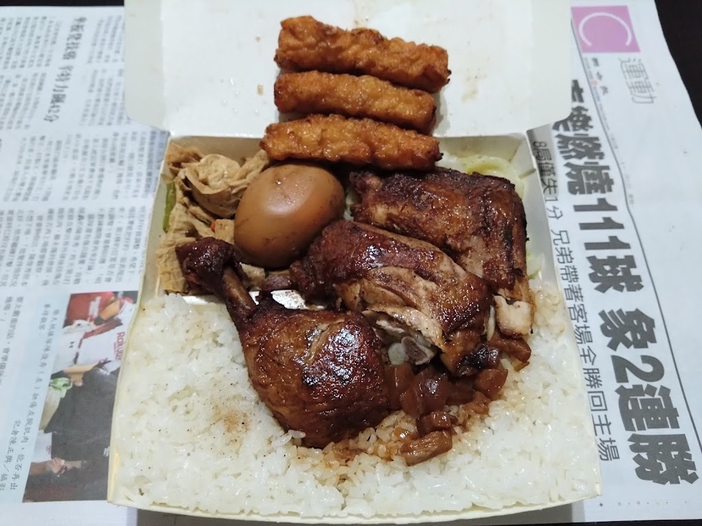 金仙蝦捲飯 的照片