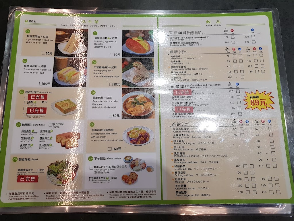 深緣及水台南高鐵店 的照片