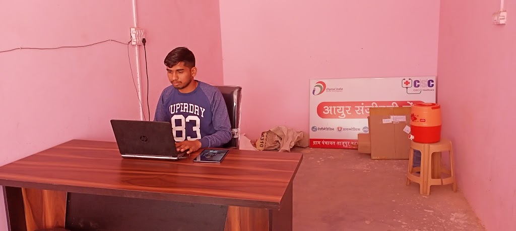 Adhar Kendra And Hdfc Bank Services Kheri Kalan Sector 84 Faridabad Haryana 121002