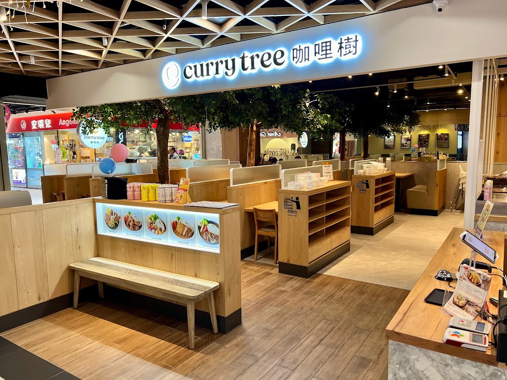 咖哩樹 currytree 桃園A19店 的照片