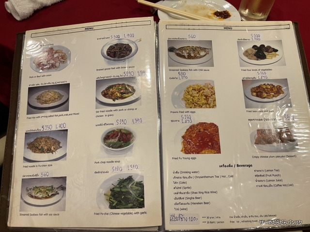 Grand Shanghai's Photo/Menu