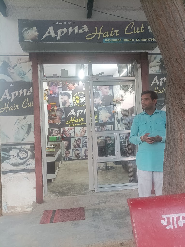 Apna Hair Cut