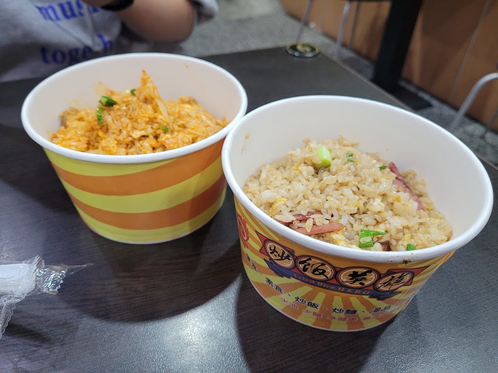 炒飯英雄-東海店 的照片