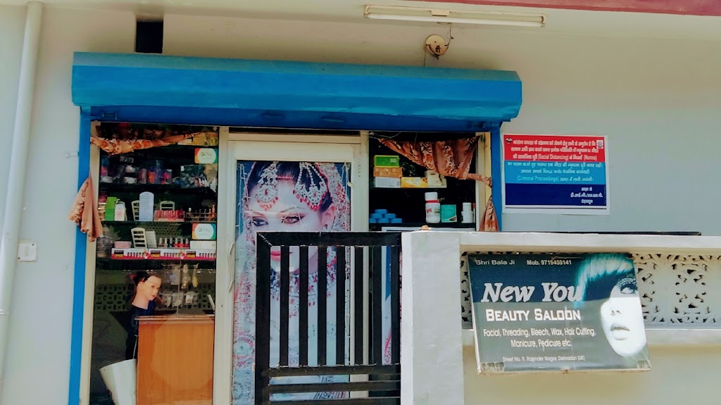 New You Beauty Parlour