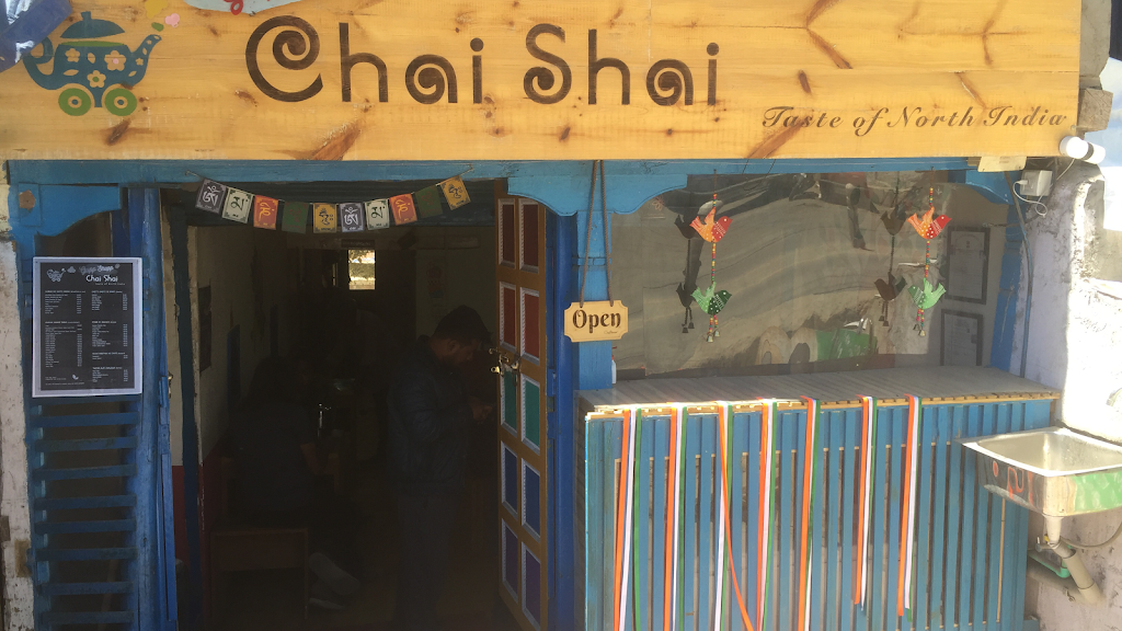 Gupp Shupp Chai Shai