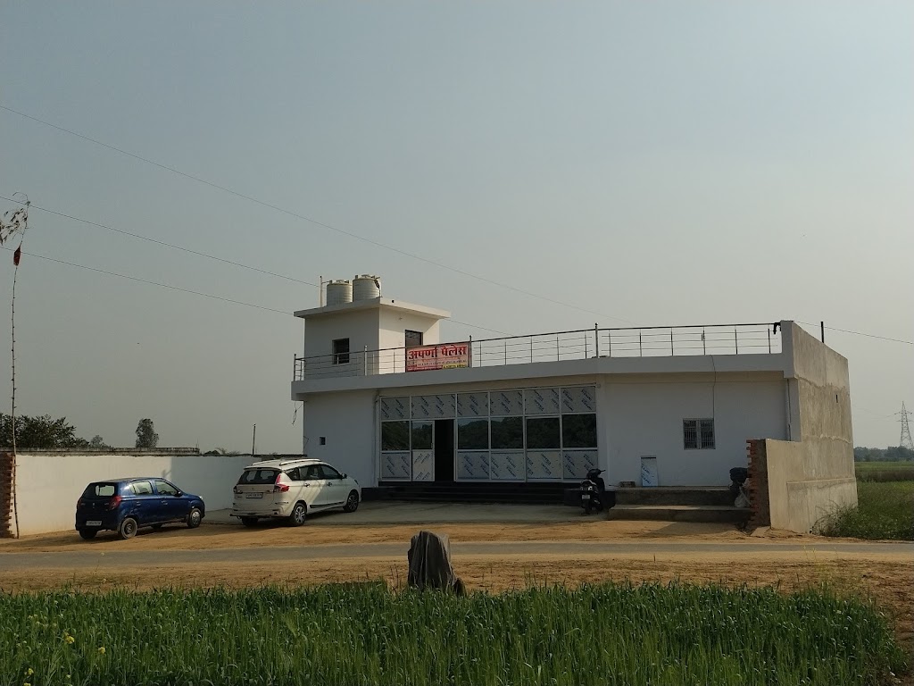 Hotel Aparna Palace