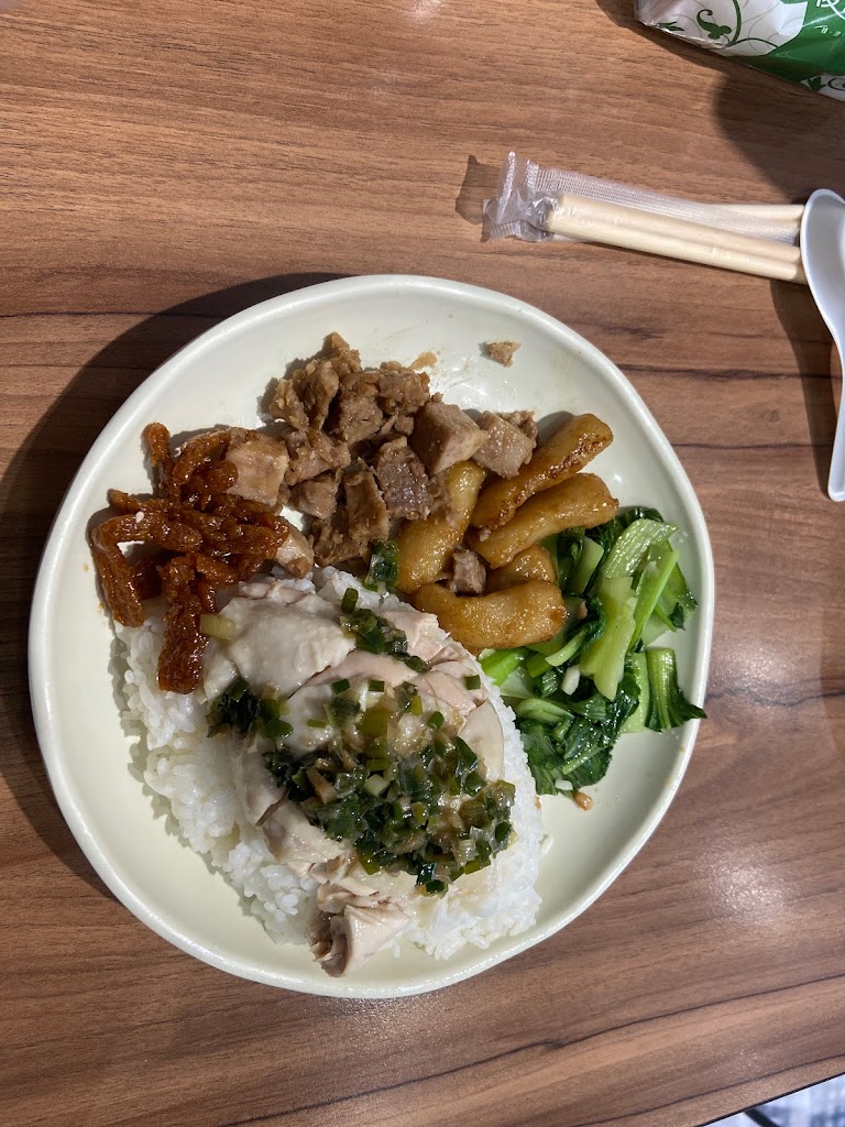 水源雞肉飯 的照片