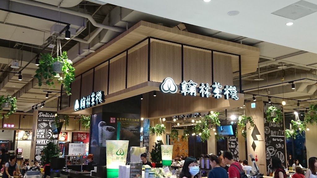 翰林茶棧 台中站前秀泰店(2館3F) 的照片