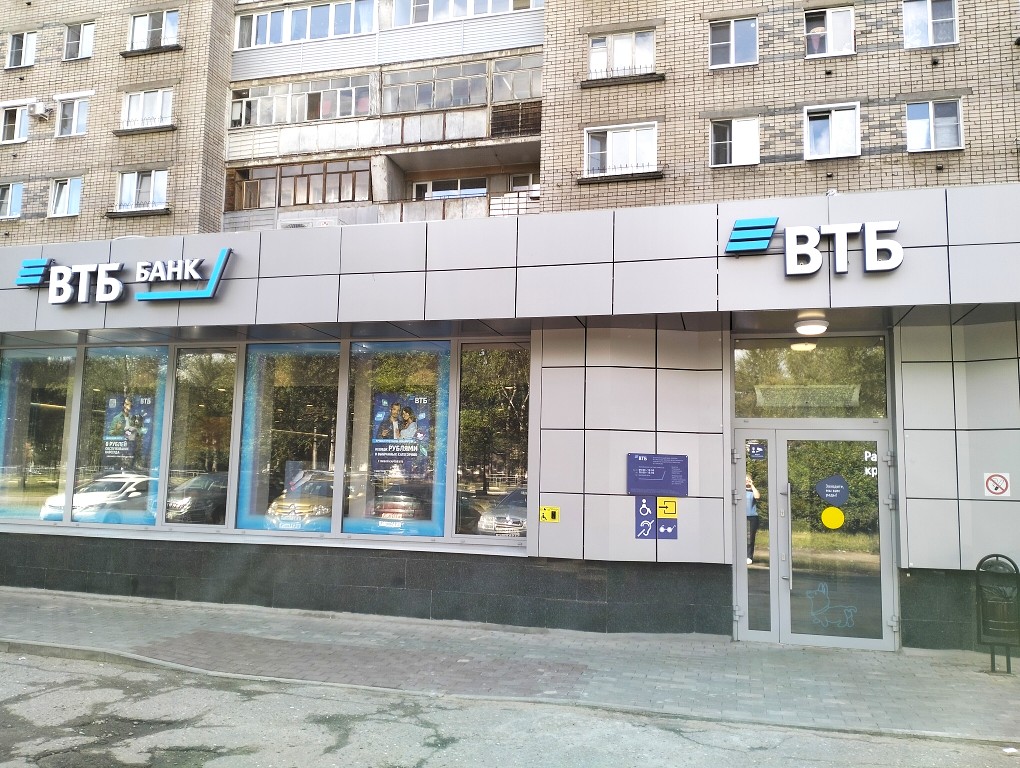  Банк ВТБ