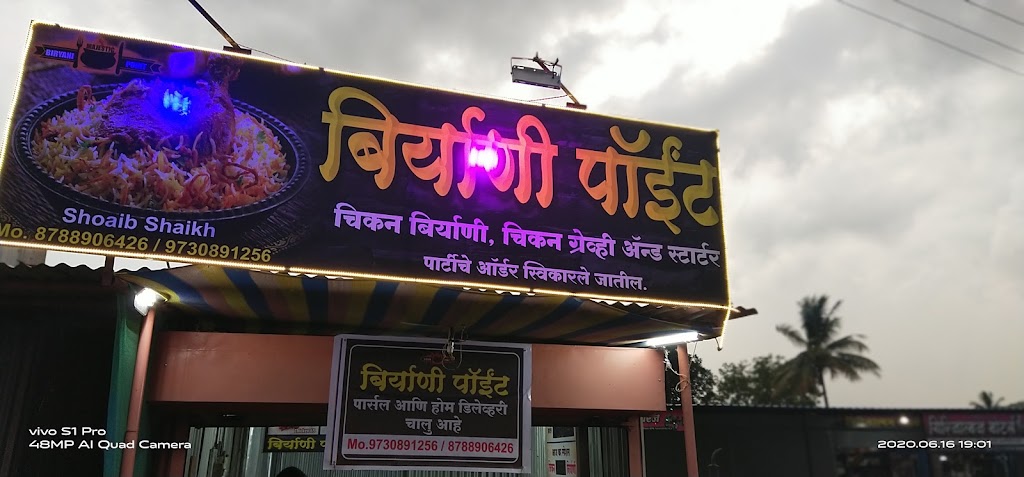Majestic Biryani Point