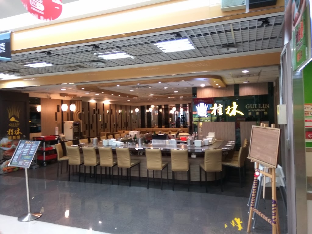 桂林鐵板燒-忠明大潤發店 的照片