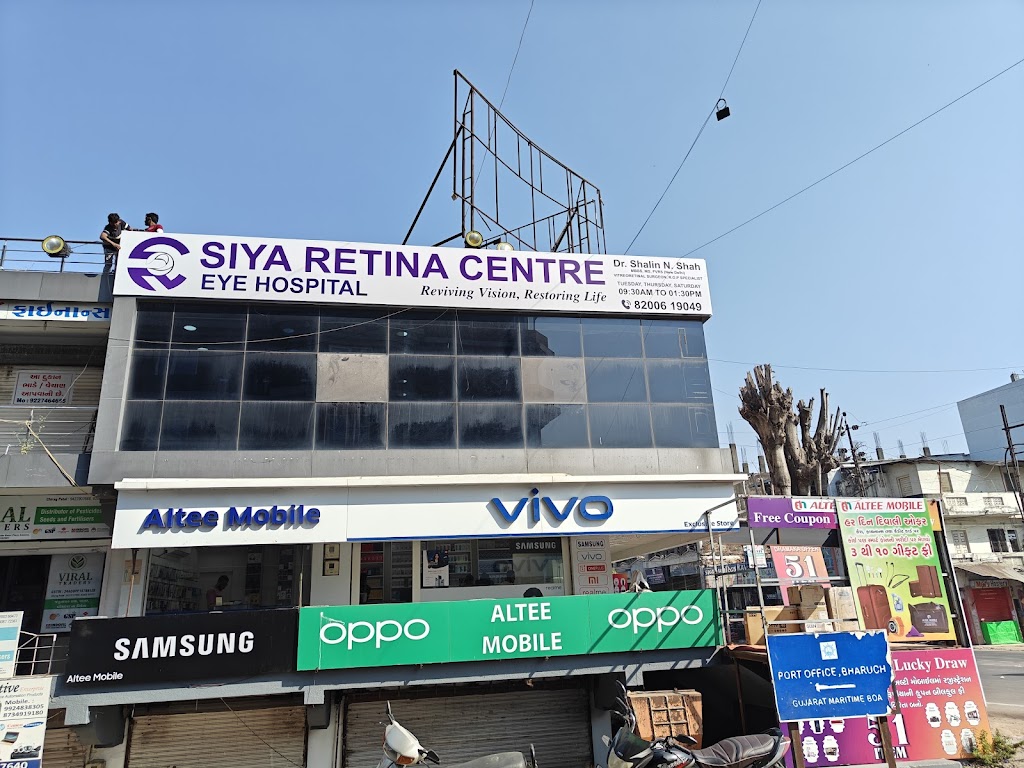 Siya Retina Centre Eye Hospital Dr Shalin N Shah Bharuch Branch