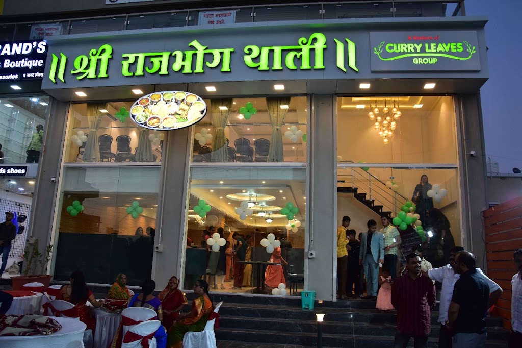 Shree Rajbhog Thali Pathardi Phata