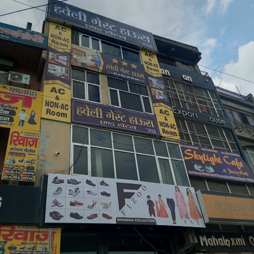 Haveli Hotel And Guest House