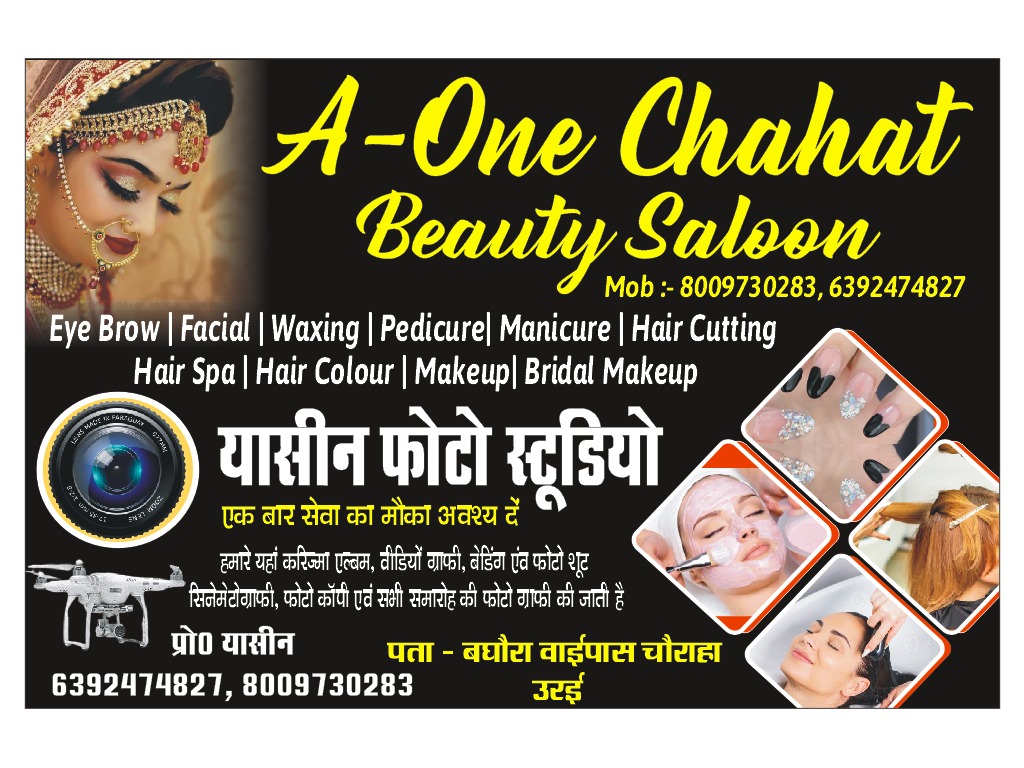 A One Chahat Beauty Saloon Orai