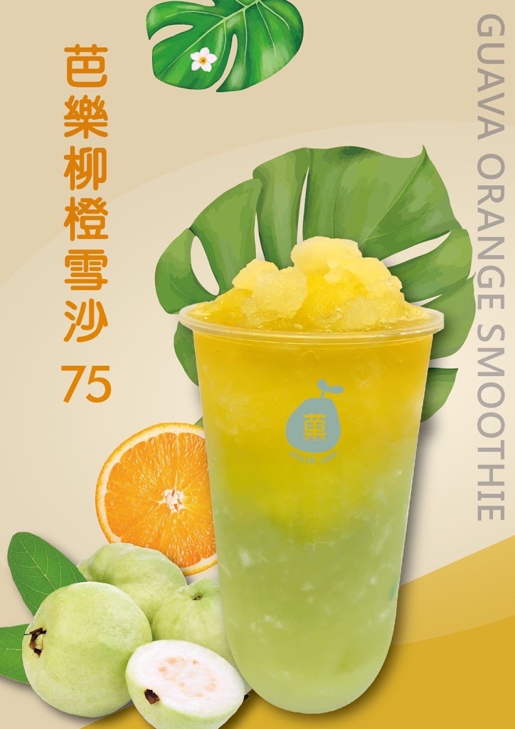 菓點子 大溪慈湖店 的照片