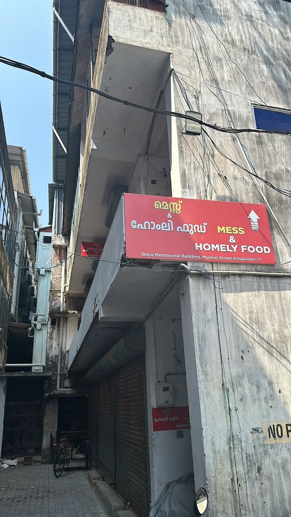 Homely Food
