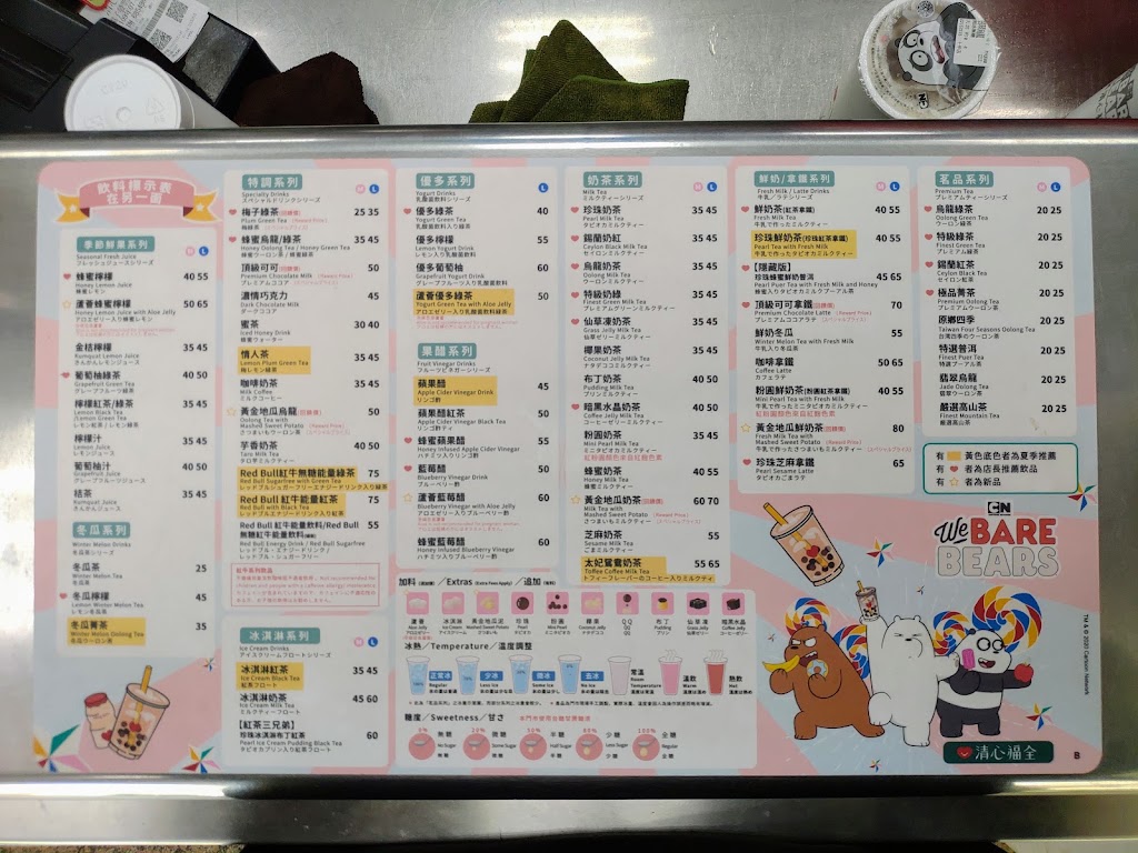 清心福全十甲店 - 珍珠奶茶手搖飲料專賣店 的照片