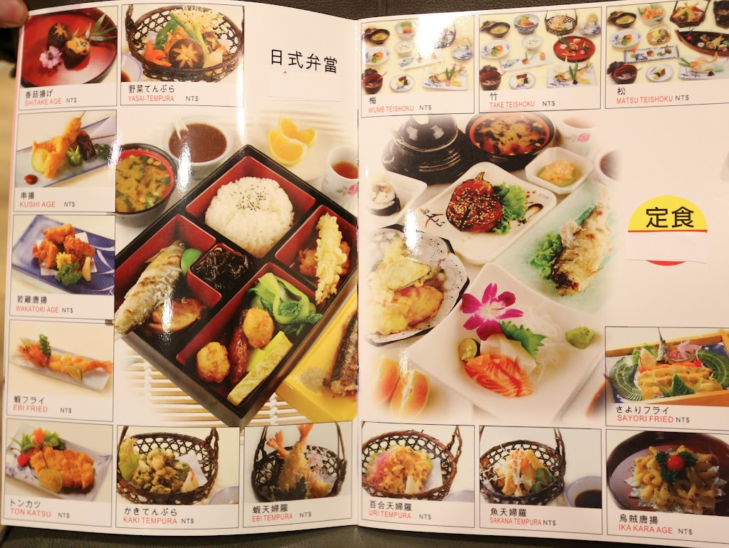 麗都日本料理 的照片