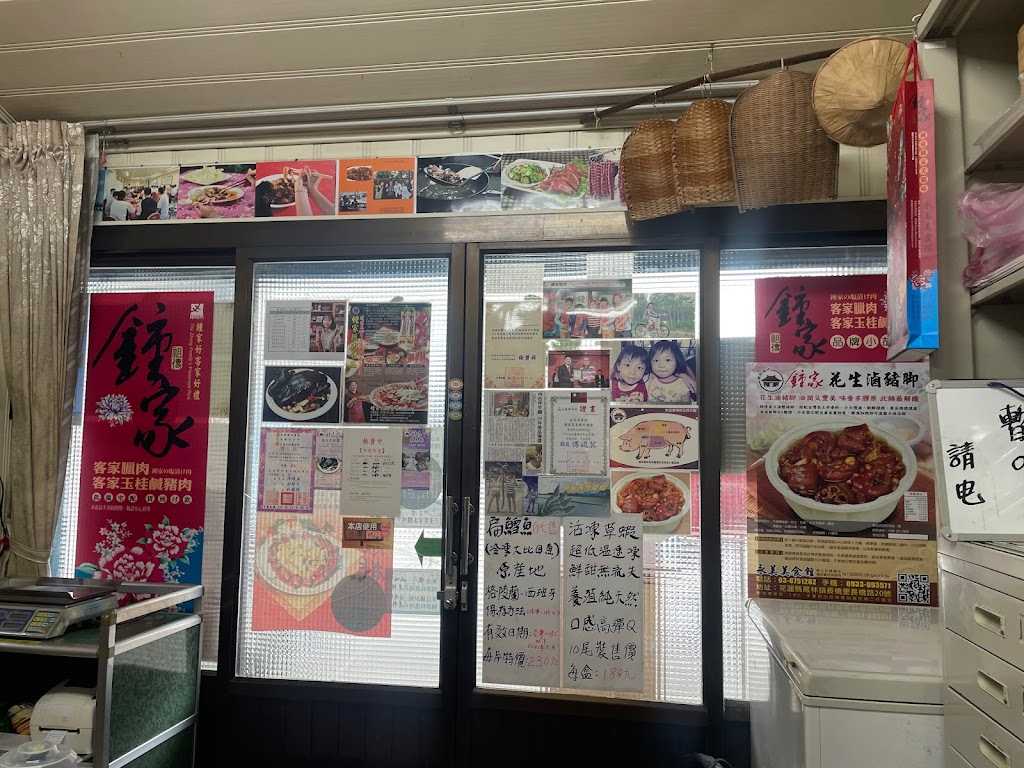 鍾家臘肉-永美美食館 的照片