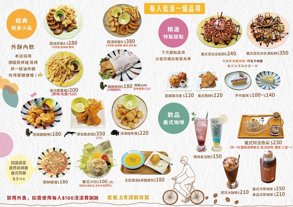 ooo cafe 圓滾滾 的照片